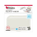 【送料込・まとめ買い×20個セット】ビタットジャパン 抗菌ビタット ワンプッシュ ホワイト&ホワイト(3)