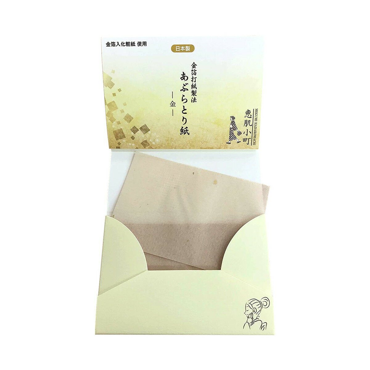 【送料込・まとめ買い×8個セット】コスメステーション 恵肌小町 あぶらとり紙 金 20枚