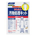 【送料込・まとめ買い×6個セット】花王プロフェッショナル 業務用 かんたん汚物処理キット 長袖タイプ