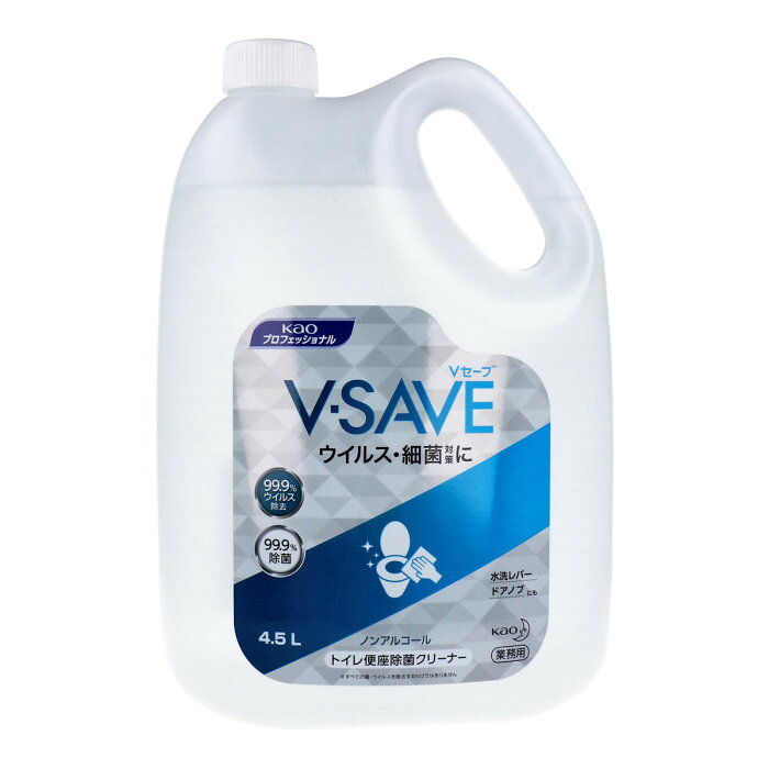 花王プロフェッショナル 業務用 V-SAVE 便座除菌クリーナー 4.5L