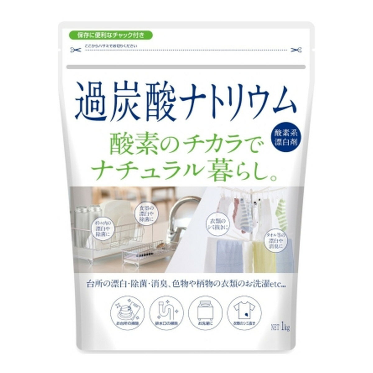 【送料込・まとめ買い×6個セット】カネヨ石鹸 ナチュラル暮らし 過炭酸ナトリウム 酸素系 漂白剤 1kg