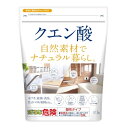 【送料込・まとめ買い×4個セット】カネヨ石鹸 ナチュラル暮らし クエン酸 1kg(3)