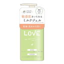 クラブコスメチックス クラブ ラブ うるおいミルクジェル 300ml