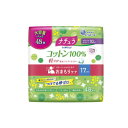 【送料込・まとめ買い×8個セット】大王製紙 ナチュラ さら肌さらり コットン100% 軽やか吸水パンティライナー 17cm 10cc 大容量 48枚入