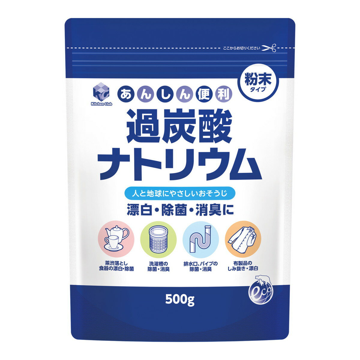 商品名：第一石鹸 キッチンクラブ 過炭酸ナトリウム 粉末タイプ 500g内容量：500gJANコード：4902050486017発売元、製造元、輸入元又は販売元：第一石鹸西日本株式会社原産国：日本商品番号：101-11379商品説明人と地球にやさしいおそうじ。界面活性剤・蛍光増白剤・着色料・香料は不使用。漂白・除菌・消臭の効果があります。酸素系なので色柄物の洗濯やしみ抜きにも安心してお使いいただけます。広告文責：アットライフ株式会社TEL 050-3196-1510 ※商品パッケージは変更の場合あり。メーカー欠品または完売の際、キャンセルをお願いすることがあります。ご了承ください。