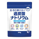 【送料込・まとめ買い×8個セット】第一石鹸 キッチンクラブ 過炭酸ナトリウム 粉末タイプ 500g