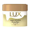 商品名：ユニリーバ ラックス LUX スーパーリッチシャイン ダメージリペア とろとろ補修 ヘアマスク 220g内容量：220gJANコード：4902111772011発売元、製造元、輸入元又は販売元：ユニリーバ・ジャパン株式会社原産国：日本区分：化粧品商品番号：101-4902111772011商品説明手にとった瞬間からはじまる、うるおいタイム。ぜいたくにとろとろリペアケアできるヘアマスク。とろとろリペア美容液＊1アルギニン、加水分解ケラチン、グリセリン水溶液：保湿成分×濃密補修成分＊2アルガンオイル、アスコルピン酸テトラへキシルデシル配合。とろとろテクスチャーのトリートメントが高密着。髪の上ですっと伸びて芯まで浸透補修。保湿成分が長くとどまり、毛先までしっかりやわらかな髪へ。広告文責：アットライフ株式会社TEL 050-3196-1510 ※商品パッケージは変更の場合あり。メーカー欠品または完売の際、キャンセルをお願いすることがあります。ご了承ください。