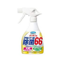 【送料込・まとめ買い×8個セット】フマキラー キッチン用 アルコール 除菌66 本体 400ML