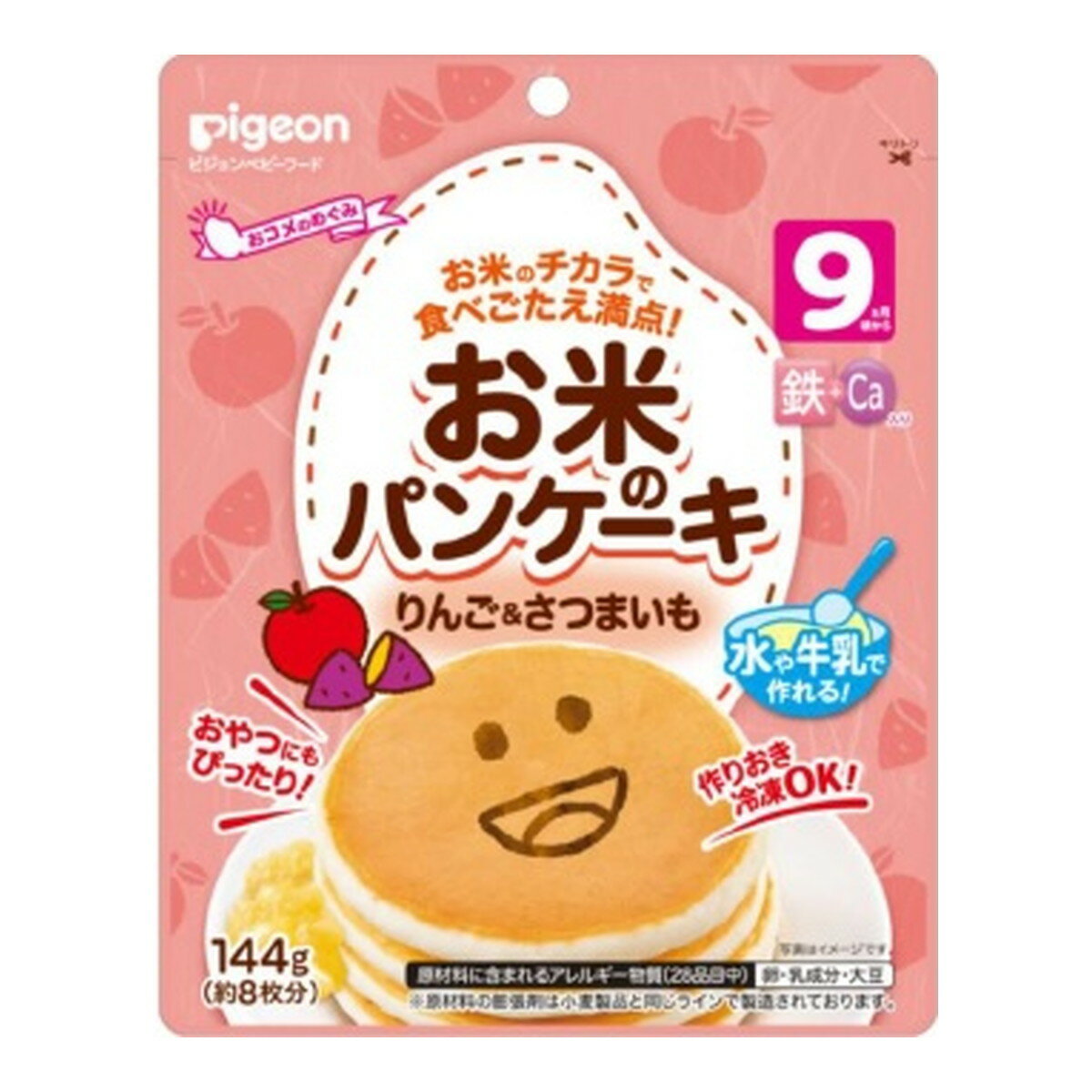 【送料込・まとめ買い×8個セット】ピジョン お米のパンケーキ りんご&さつまいも 144g