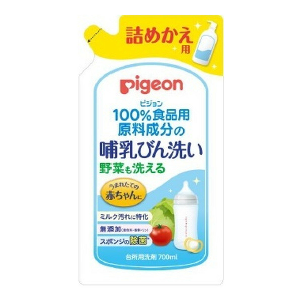 【送料込・まとめ買い×4個セット】ピジョン 哺乳びん洗い 詰めかえ用 700ml