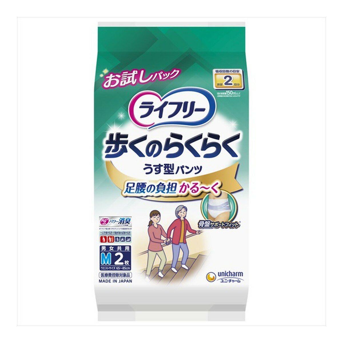 【送料込・まとめ買い×12個セット】ユニ・チャーム ライフリー 歩くのらくらく うす型パンツ 2回吸収 M 2枚入 お試しパック