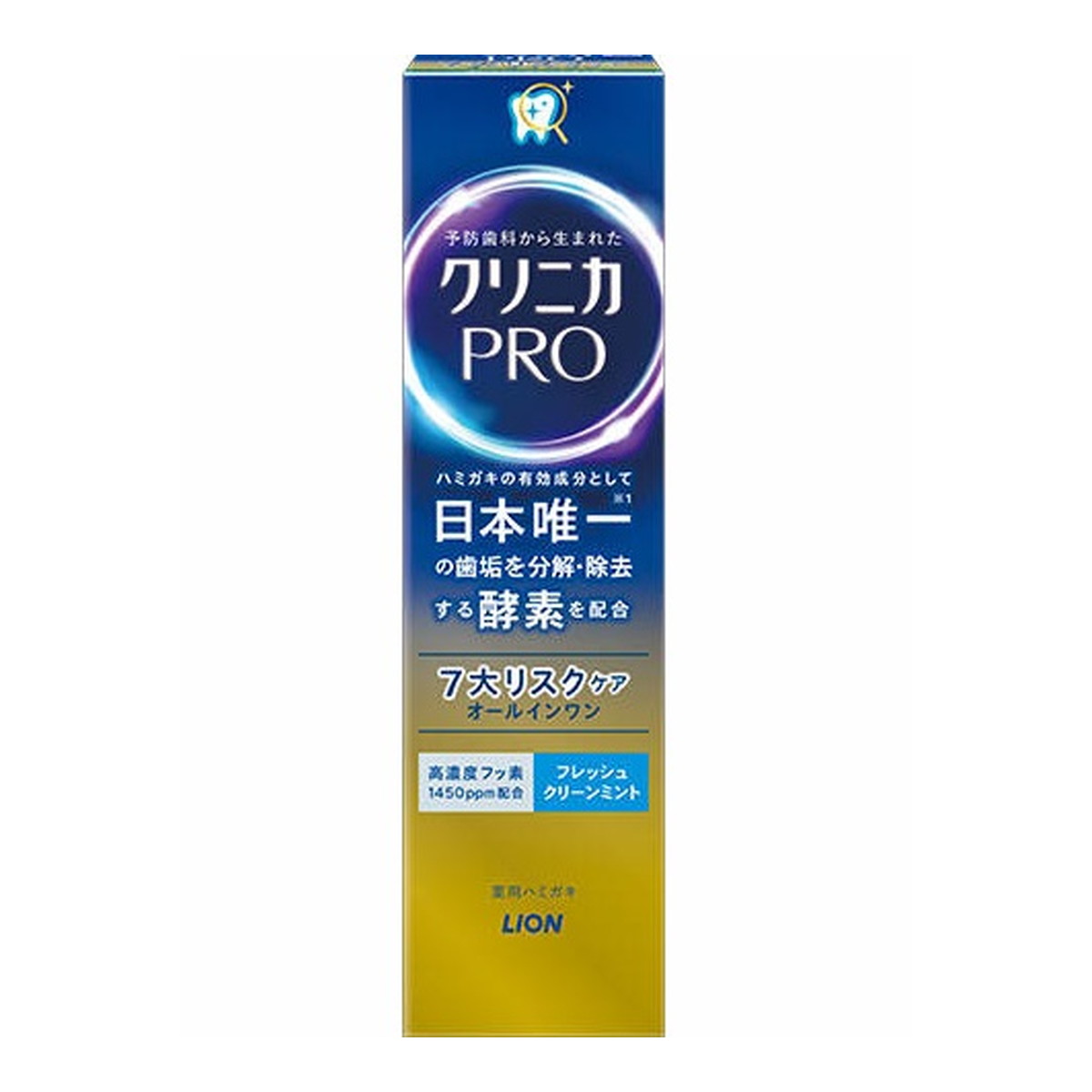 \ブラックフライデーセール!/ ライオン クリニカ PRO オールインワン ハミガキ フレッシュクリーンミント 95g ※お一人様2点限り ※在庫無くなり次第終...