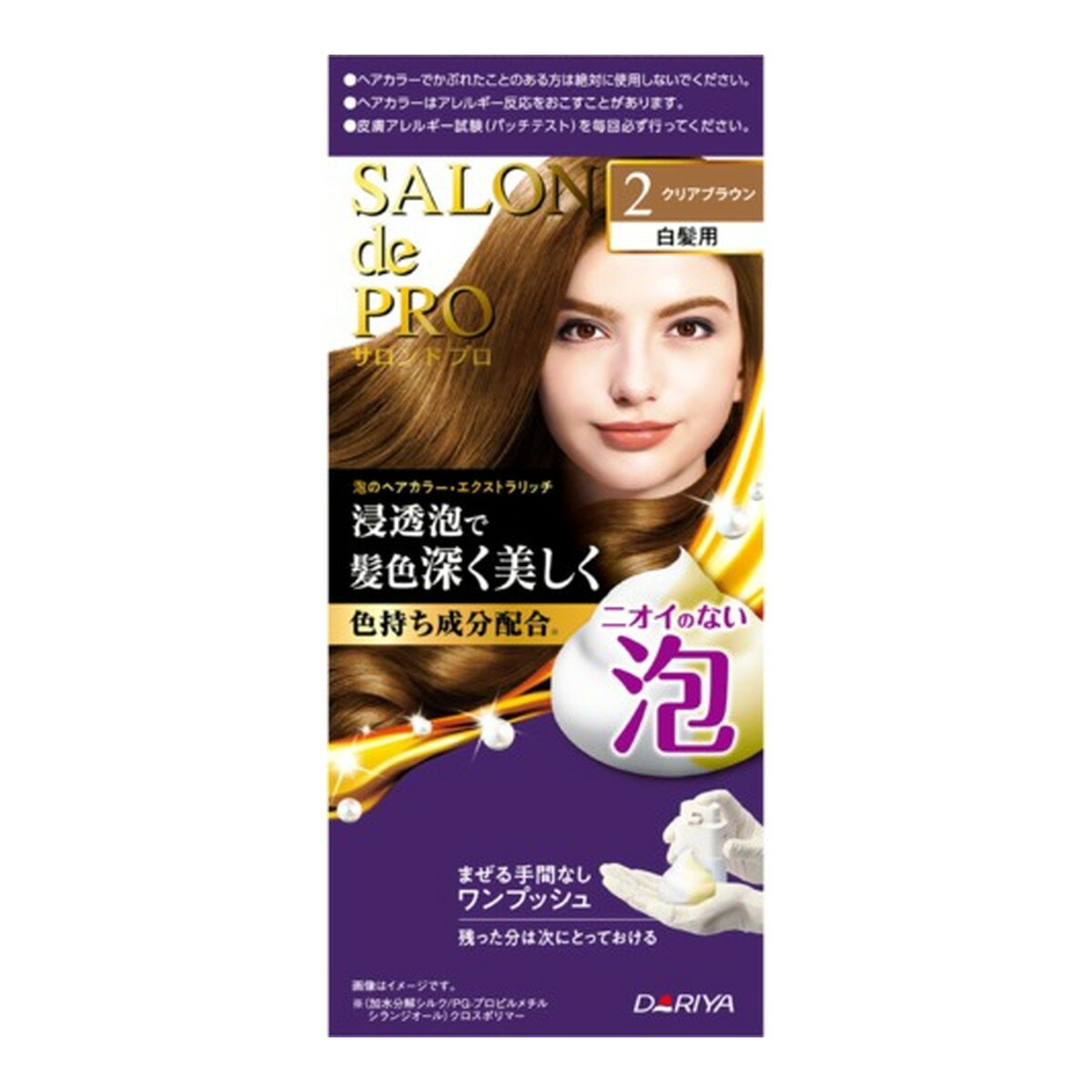 商品名：ダリヤ サロンドプロ 泡のヘアカラー エクストラリッチ 白髪用 2 クリアブラウン内容量：1個JANコード：4904651124268発売元、製造元、輸入元又は販売元：株式会社ダリヤ原産国：日本区分：医薬部外品商品番号：101-c001-4904651124268商品説明ニオイがなく、自分も周りも快適な泡タイプの白髪染め。色持ち成分を配合した「浸透泡」が染料を素早く届け、美しい髪色に仕上げます。広告文責：アットライフ株式会社TEL 050-3196-1510 ※商品パッケージは変更の場合あり。メーカー欠品または完売の際、キャンセルをお願いすることがあります。ご了承ください。