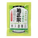 【配送おまかせ】菊正宗 美人酒風呂 にごり酒風呂 入浴料 竹の香り 60ml 1個