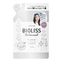 コーセーコスメポート SS ビオリス BIOLISS ボタニカル シャンプー スムース&スリーク つめかえ 340ml