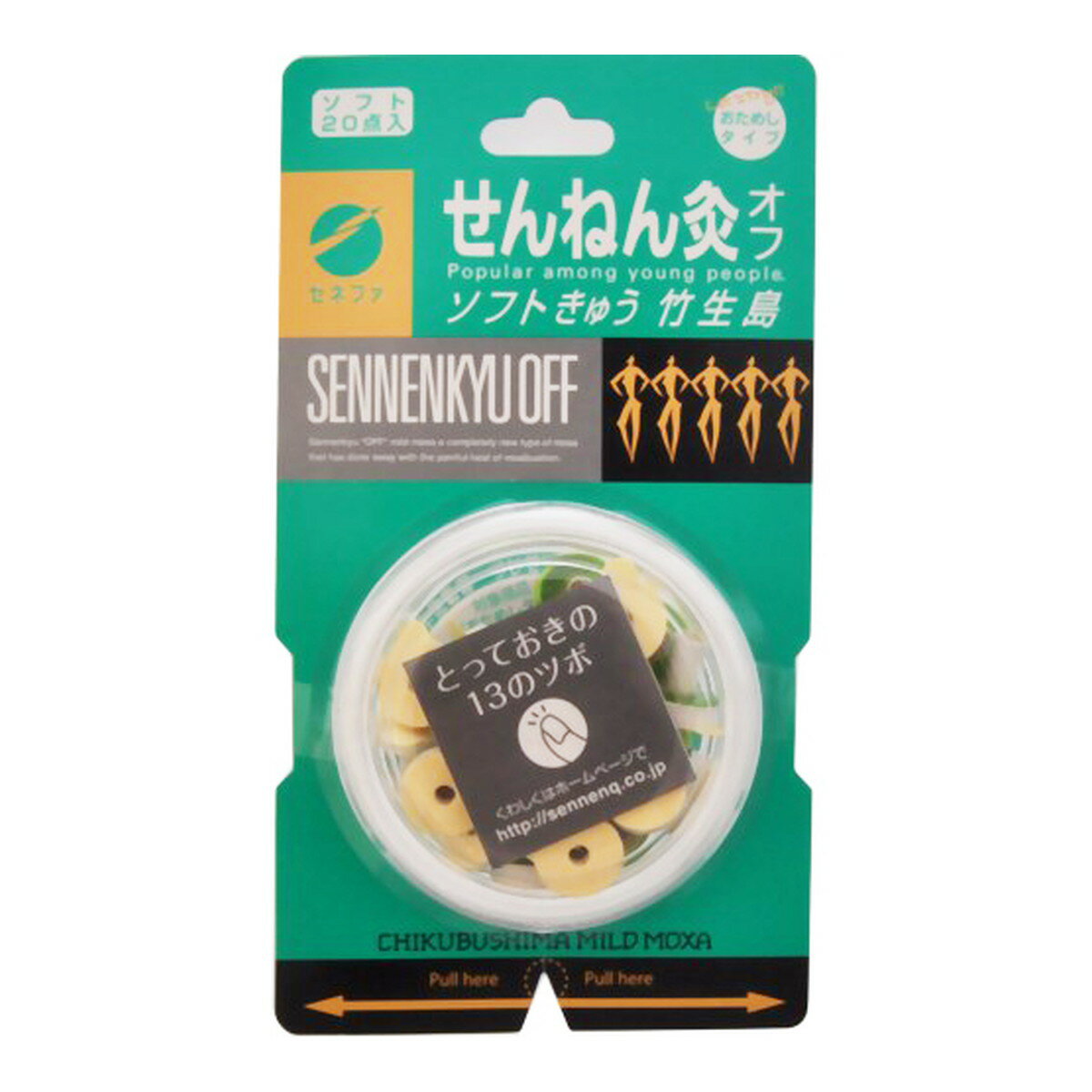 商品名：セネファ せんねん灸オフ ソフトきゅう 竹生島 20点入内容量：20点JANコード：4973452696212発売元、製造元、輸入元又は販売元：セネファ原産国：日本商品番号：101-88735商品説明裏の薄紙をはがして火をつけ貼るだけの簡単ワンタッチ、ソフトタイプのお灸です。厚めの台座で温熱がグッとソフトに。皮膚の弱い人、女性の方におすすめです。広告文責：アットライフ株式会社TEL 050-3196-1510 ※商品パッケージは変更の場合あり。メーカー欠品または完売の際、キャンセルをお願いすることがあります。ご了承ください。