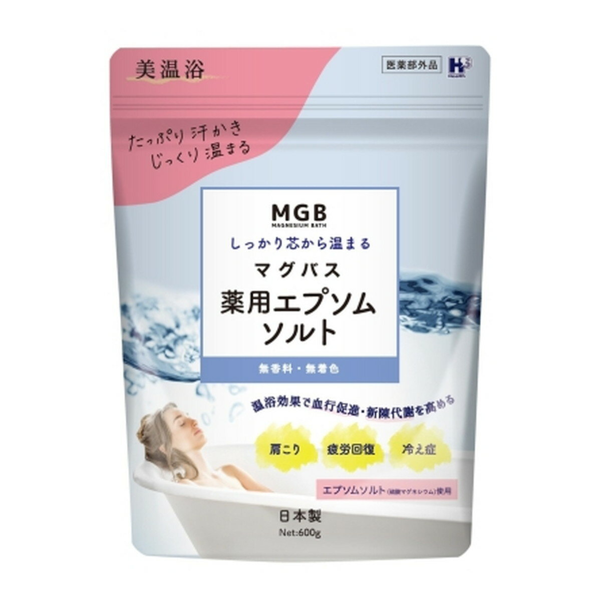 ヘルス マグバス 薬用エプソムソルト 無香料 美温浴 600g