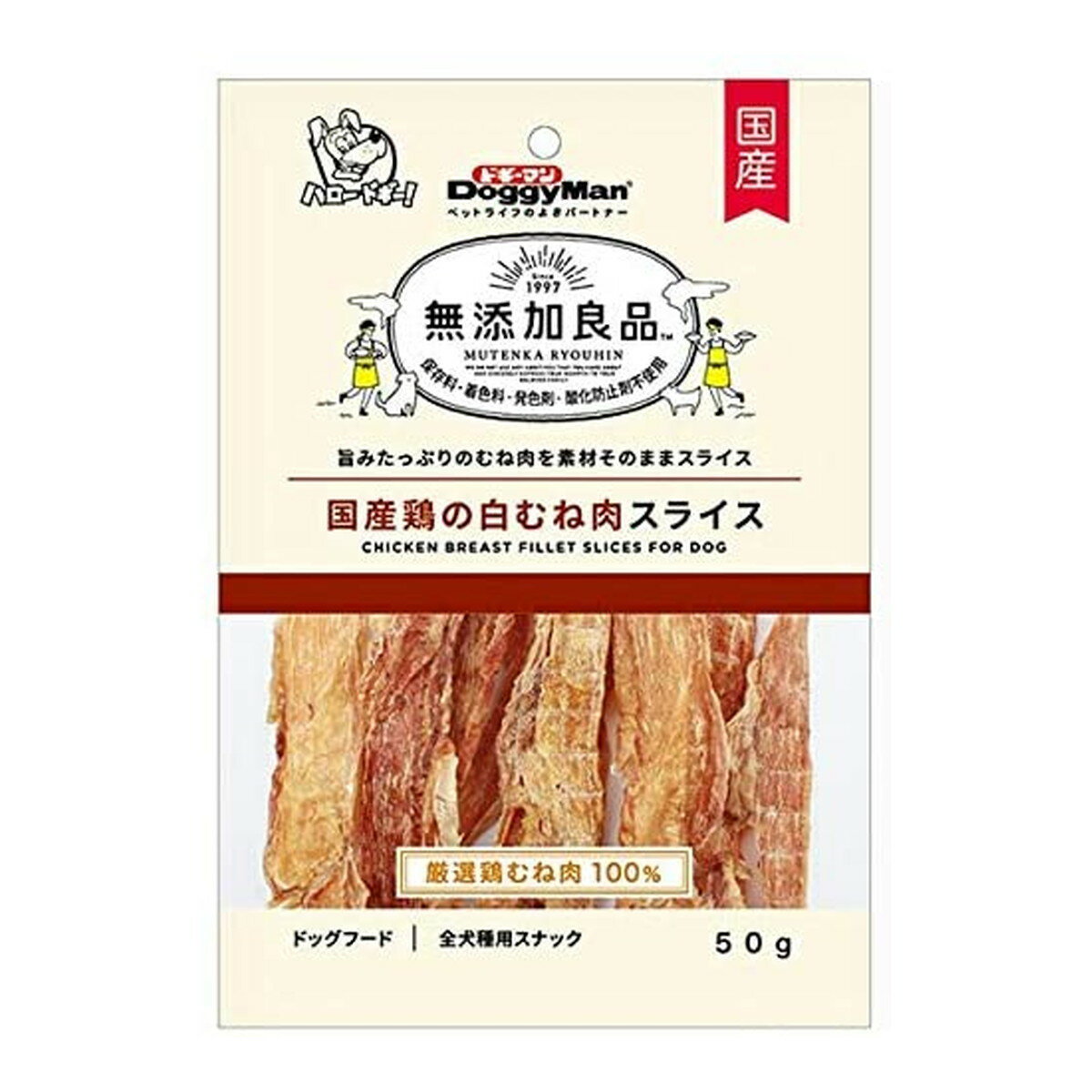 ドギーマン 無添加良品 国産鶏の白むね肉スライス 50g