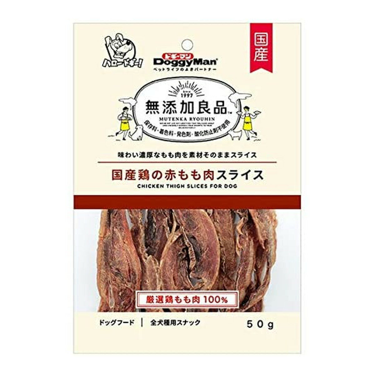 【送料込・まとめ買い×8個セット】ドギーマン 無添加良品 国産鶏の赤もも肉スライス 50g