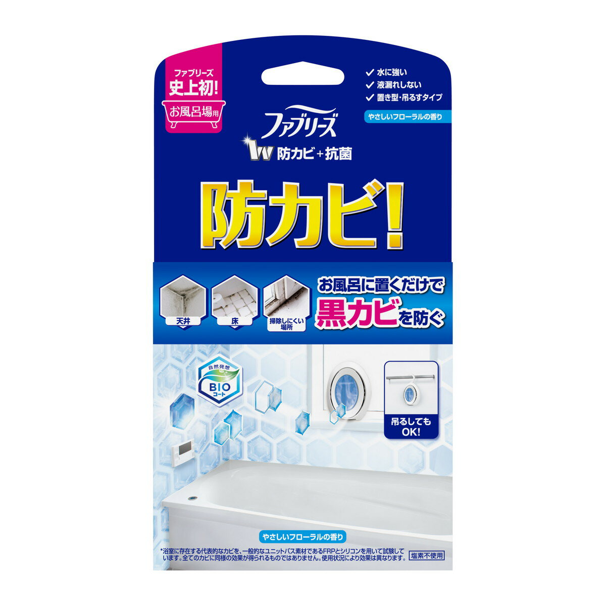 商品名：P&G ファブリーズ お風呂用 防カビ剤 フローラルの香り 7ml内容量：7mlJANコード：4987176063120発売元、製造元、輸入元又は販売元：P＆Gジャパン合同会社原産国：中華人民共和国商品番号：101-12883商品説明自然発想の防カビ成分「バイオコートテクノロジー」で防カビ効果が6週間続く広告文責：アットライフ株式会社TEL 050-3196-1510 ※商品パッケージは変更の場合あり。メーカー欠品または完売の際、キャンセルをお願いすることがあります。ご了承ください。