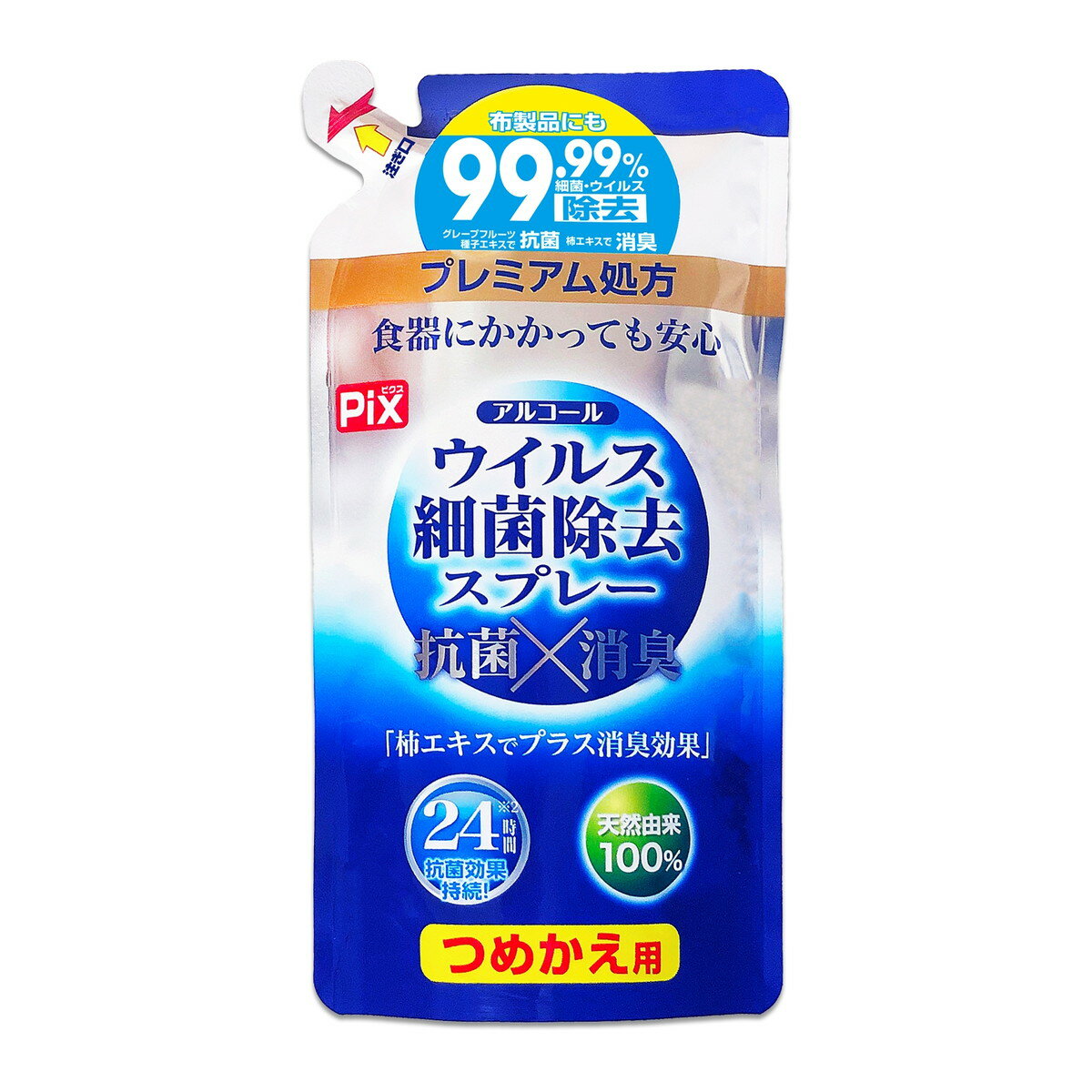 ライオンケミカル ピクス ウィルス除去 スプレー つめかえ用 350ml