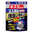 商品名：アース製薬 アースガーデン ネズミ専用 立入禁止DEATH 爆食い駆除エサ 4個入内容量：4個入JANコード：4901080067319発売元、製造元、輸入元又は販売元：アース製薬株式会社原産国：日本商品番号：101-4901080067319商品説明とにかくネズミがよく食べる強力殺鼠剤。ネズミの好物がたっぷり入った風味豊かなやわらかタイプの駆除エサです。いままで食べなかったネズミにも。広告文責：アットライフ株式会社TEL 050-3196-1510 ※商品パッケージは変更の場合あり。メーカー欠品または完売の際、キャンセルをお願いすることがあります。ご了承ください。