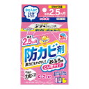 【送料込・まとめ買い×8個セット】アース製薬 らくハピ お風呂カビーヌ ローズの香り 防カビ剤(3)
