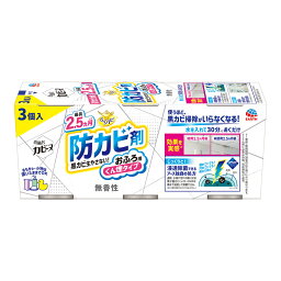 【送料込・まとめ買い×10個セット】アース製薬 らくハピ お風呂カビーヌ 無香性 3個入 浴室用カビ防止剤 おふろ用くん煙タイプ