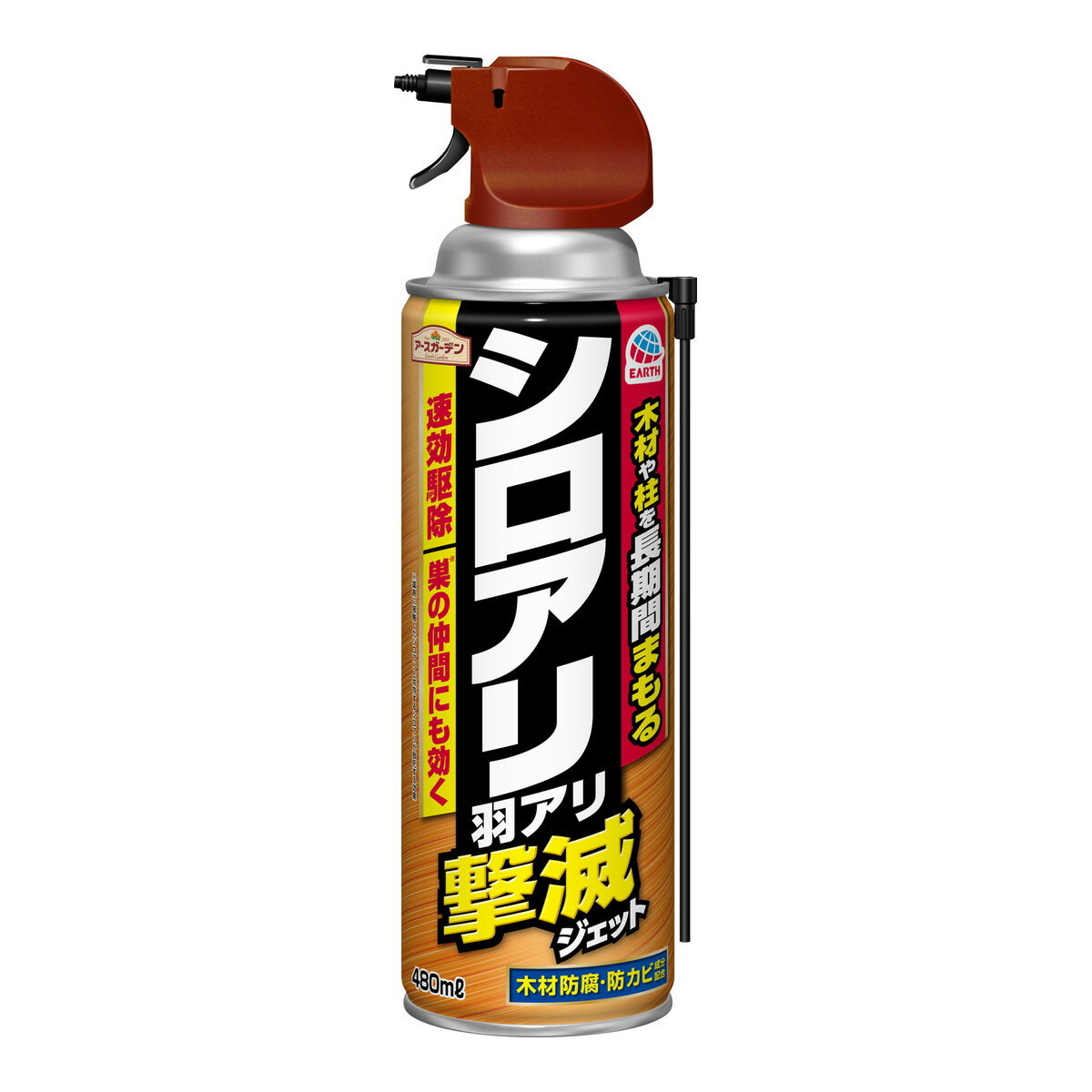 【送料込・まとめ買い×4個セット】アース製薬 アースガーデン シロアリ 羽アリ 撃滅ジェット 480mL