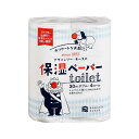 【送料込・まとめ買い×8個セット】河野製紙 アヴォンリーキース 保湿ペーパー トイレットペーパー 30m ダブル 4ロール(3)