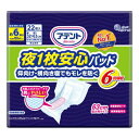 大王製紙 エリエール アテント 夜1枚安心パッド 仰向け・横向き寝でもモレを防ぐ 6回吸収 22枚 尿とりパッド