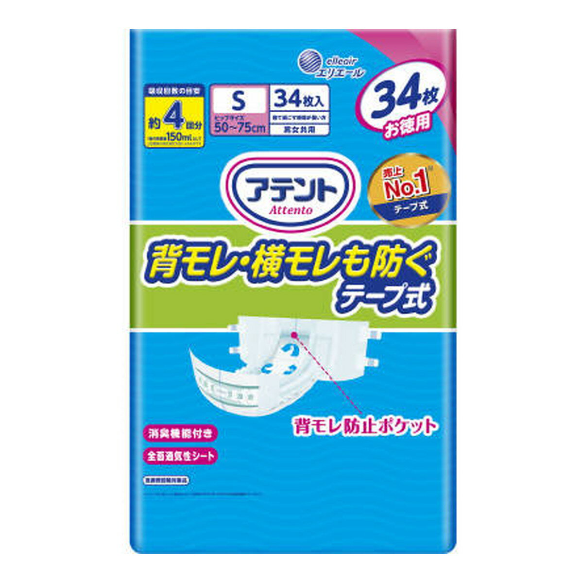 商品名：大王製紙 エリエール アテント 背モレ・横モレも防ぐ テープ式 Sサイズ 34枚 大人用紙おむつ内容量：34枚JANコード：4902011103250発売元、製造元、輸入元又は販売元：大王製紙株式会社原産国：日本商品番号：101-4902011103250商品説明●吸収ポリマーが、尿と一緒にアンモニアなどのニオイをしっかり吸収。（洗いたての肌着の香り付き）●「背モレ防止ポケット」「横モレ防止ギャザー」が背モレ・横モレをしっかり防止。●おむつの中心と体の中心を合わせやすい、「センターライン（中心線）」。●しっかり止まる「ピタッとテープ」。●全面通気性シート採用。●消臭加工。広告文責：アットライフ株式会社TEL 050-3196-1510 ※商品パッケージは変更の場合あり。メーカー欠品または完売の際、キャンセルをお願いすることがあります。ご了承ください。