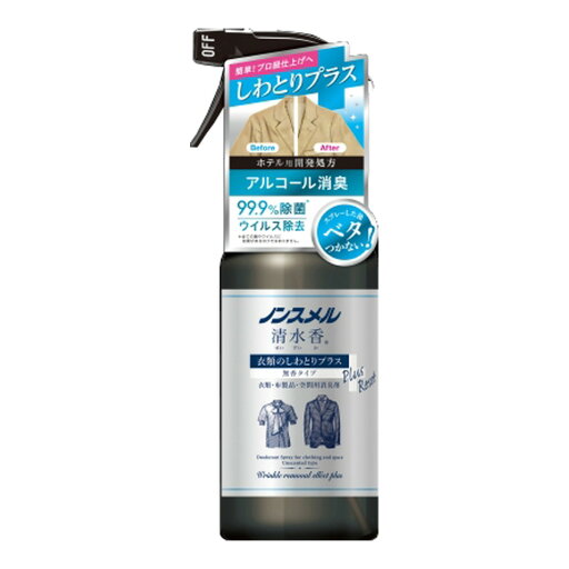 白元アース ノンスメル 清水香 衣類のしわとりプラス 本体400ml 白元アース ノンスメル 清水香 衣類のしわとりプラス 本体400ml