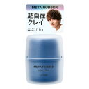 【送料込・まとめ買い×30個セット】マンダム GATSBY ギャツビー メタラバー クレイ フレックス 65g ヘアワックス