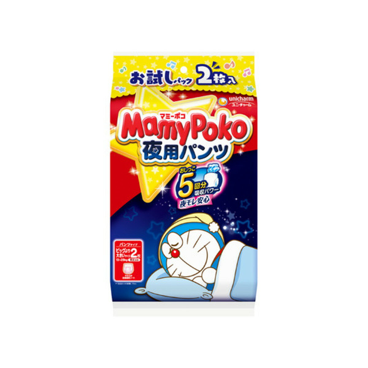 【送料込・まとめ買い×6個セット】ユニ・チャーム マミーポコ 夜用パンツ ビッグより大きいサイズ 2枚入 お試しパック こども用紙おむつ