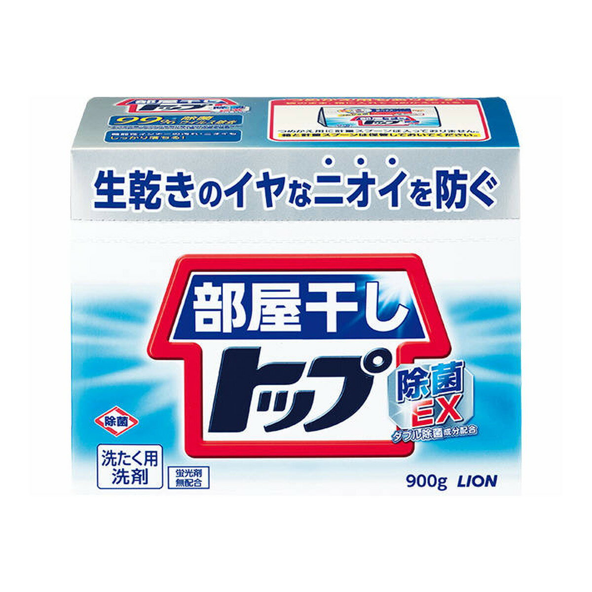 【送料込・まとめ買い×6個セット】ライオン 部屋干しトップ 除菌EX 本体 900g 衣類用洗濯用洗剤 粉末