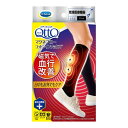 レキットベンキーザージャパン メディキュット マグネフロー コットンインソックス L-LL ブラック(4)
