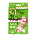 ミノウラ 足指小町 歩行らくらくサポーター ハードタイプ フリーサイズ 左右兼用 2枚入 外反母趾用(4)