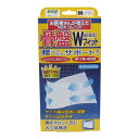 【送料込】 ミノウラ 山田式 骨盤Wフィット 骨盤用 Mサイズ ヒップ82-97cm 白 1個