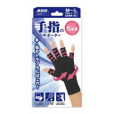 【送料込・まとめ買い×6個セット】ミノウラ 山田式 手指のサポーター 5本指 M〜L 左右兼用(4)