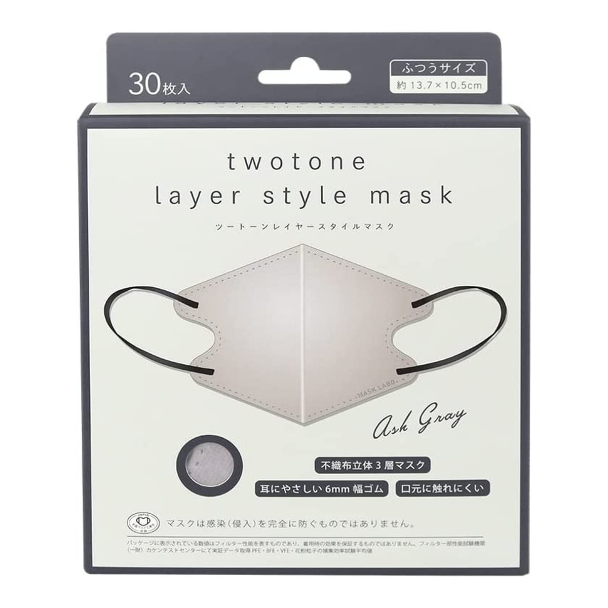 【送料込・まとめ買い×30個セット】富士 ツートーンレイヤースタイルマスク 30枚入 アッシュグレー ふつうサイズ
