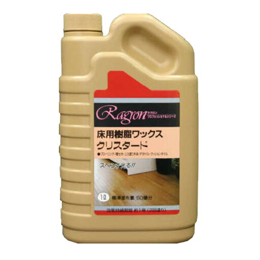 【送料込・まとめ買い×4個セット】ラグロン 床用 樹脂ワックス クリスタード 1L 【送料込・まとめ買い×4個セット】ラグロン 床用 樹脂ワックス クリスタード 1L