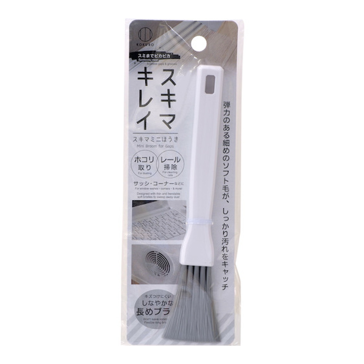 【送料込・まとめ買い×6個セット】小久保工業所 スミまでピカピカ スキマミニほうき 掃除ブラシ