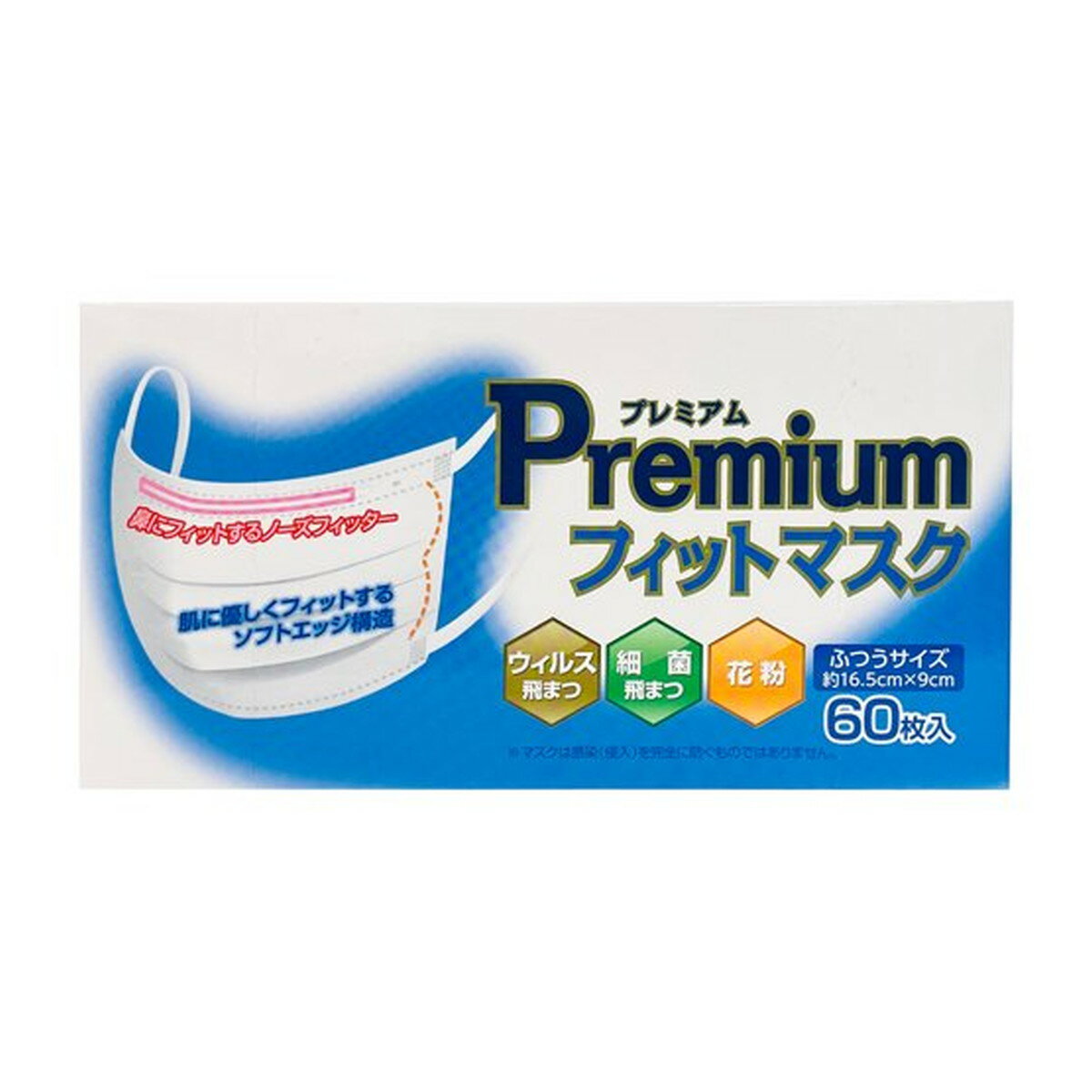 【送料込・まとめ買い×6個セット】昭和紙工 JEL プレミアム フィットマスク ふつうサイズ 60枚