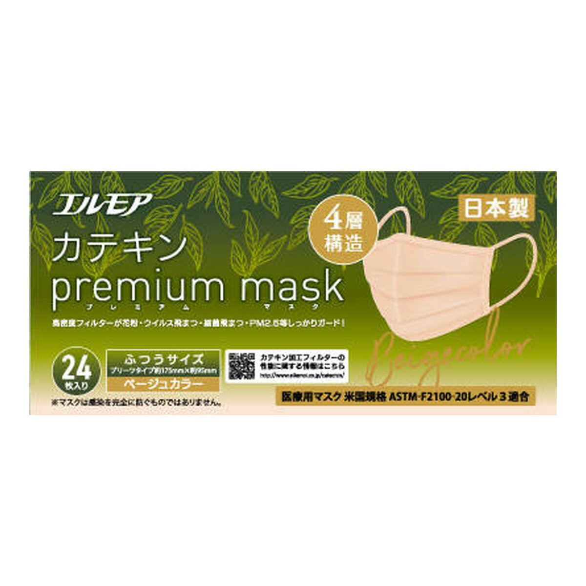 【送料込・まとめ買い×12個セット】カミ商事 エルモア カテキン プレミアムマスク ベージュ ふつうサイズ 24枚入 マスク(4)