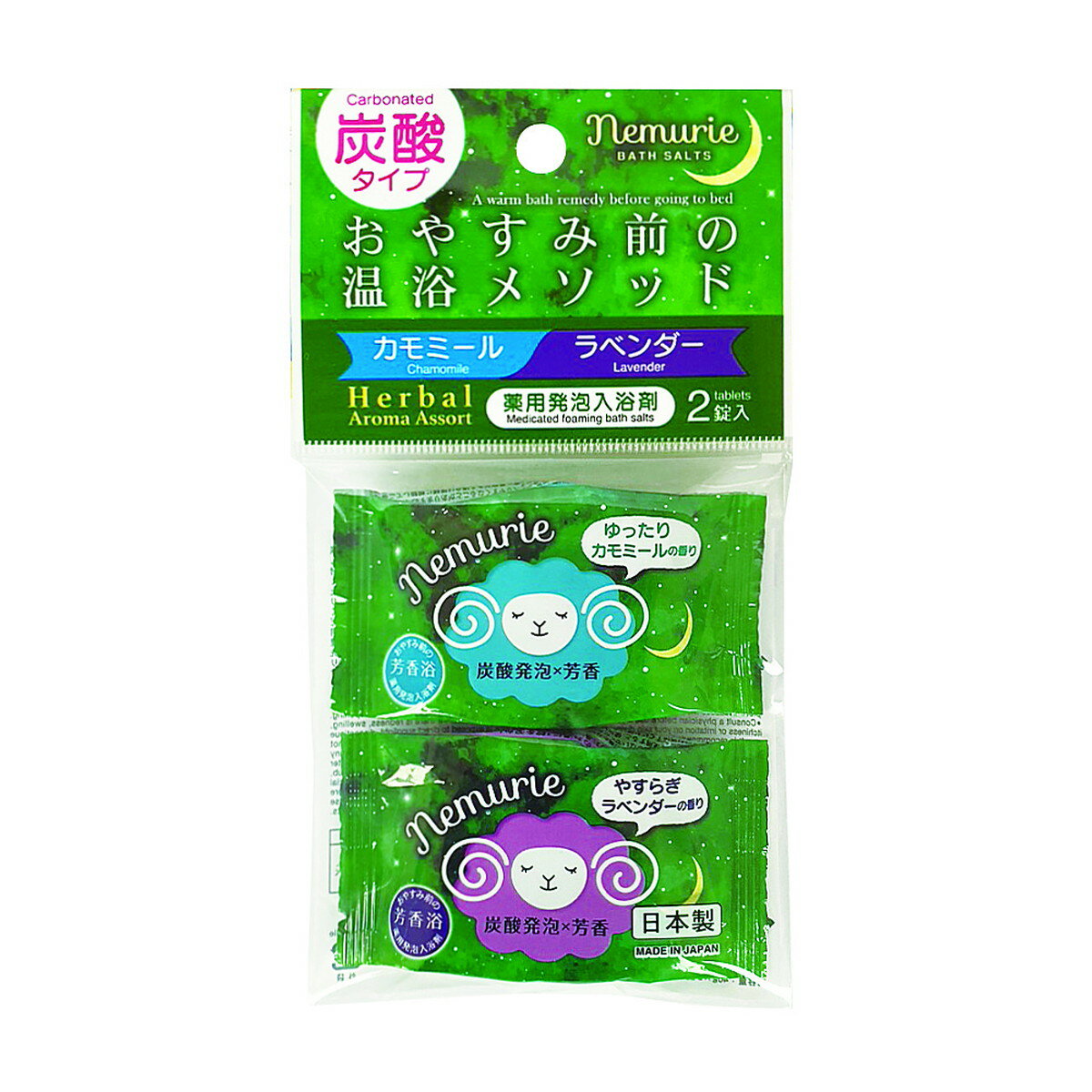 【送料込・まとめ買い×144個セット】小久保工業所 ネムリエ ハーバル 薬用 入浴剤 炭酸タイプ 2錠入 カモミール ラベンダー