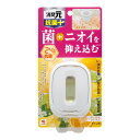【送料込・まとめ買い×8個セット】小林製薬 トイレの消臭元 抗菌+ ハーバルシトラス 6ml トイレ用消臭芳香剤(3)