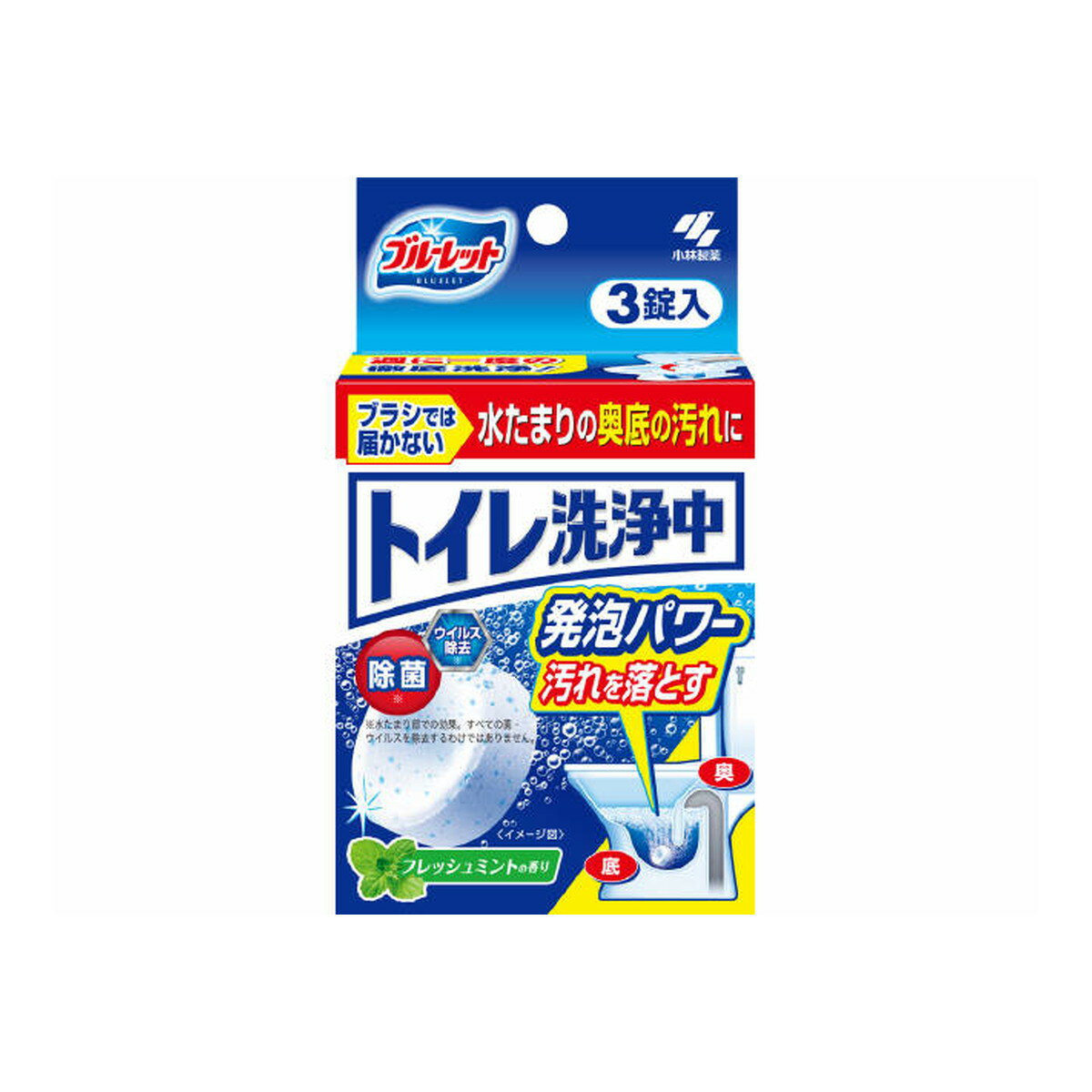 商品名：小林製薬 ブルーレット トイレ洗浄中 3錠 フレッシュミントの香り内容量：3錠JANコード：4987072086872発売元、製造元、輸入元又は販売元：小林製薬株式会社原産国：日本商品番号：101-4987072086872商品説明●洗浄つぶ入り発泡錠が、トイレブラシでは届かない水洗トイレの便器の底（水たまり部分）・奥の黒ズミ・黄バミ・水アカを落とします●悪臭の発生源となる汚れを落とします●ポン！と入れるだけ、簡単、便利です●便器や浄化槽をいためる心配はありません　＊新価格広告文責：アットライフ株式会社TEL 050-3196-1510 ※商品パッケージは変更の場合あり。メーカー欠品または完売の際、キャンセルをお願いすることがあります。ご了承ください。