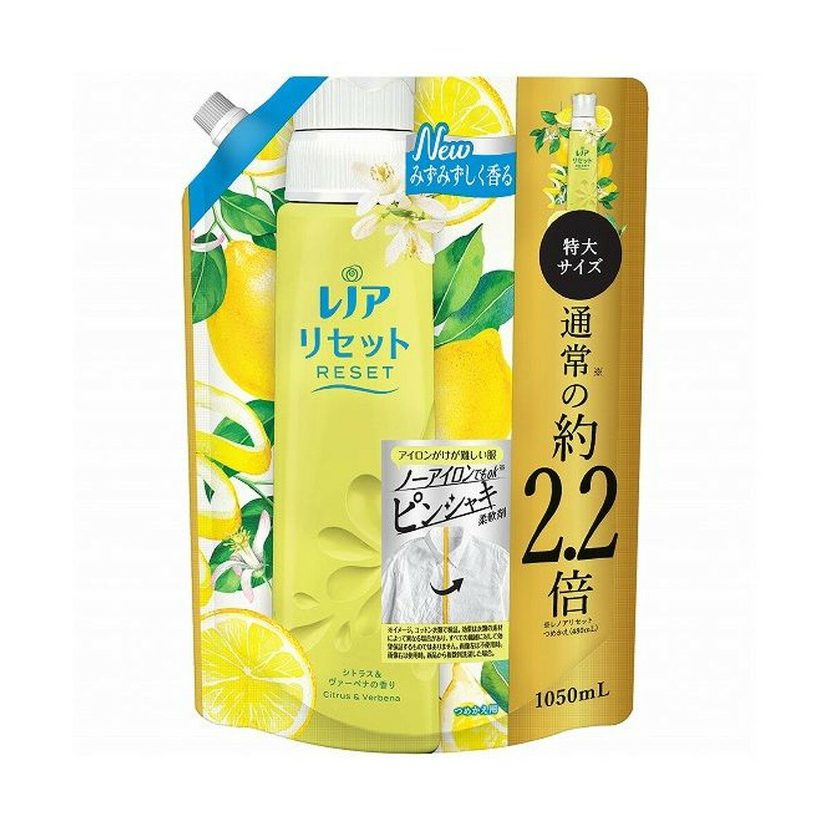 商品名：P&G レノア リセット シトラス&ヴァーベナの香り つめかえ用 特大サイズ 1050ml 柔軟剤内容量：1050mlJANコード：4987176124760発売元、製造元、輸入元又は販売元：P＆Gジャパン合同会社原産国：日本商品番号：101-4987176124760商品説明新香調「シトラス＆ヴァーベナの香り」アイロンが難しいおしゃれ服もピンシャキ！広告文責：アットライフ株式会社TEL 050-3196-1510 ※商品パッケージは変更の場合あり。メーカー欠品または完売の際、キャンセルをお願いすることがあります。ご了承ください。