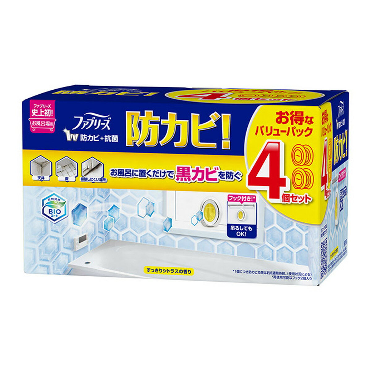 P&G ファブリーズ お風呂用 防カビ剤 シトラスの香り 4個セット